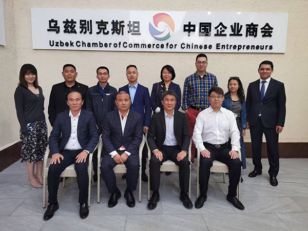 乌兹别克斯坦展会