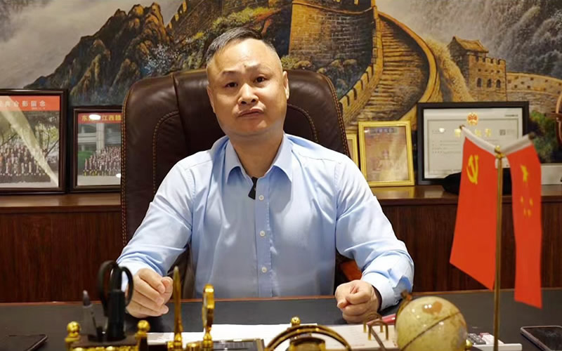 企业形象