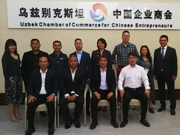 乌兹别克斯坦展会